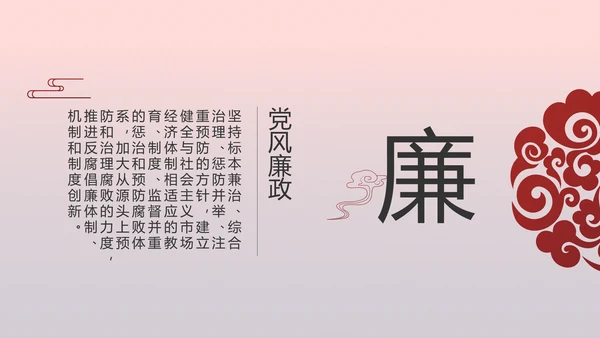 党支部党员代表大会工作总结汇报计划动态PPT