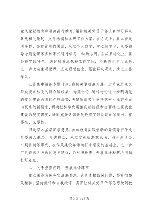 动员大会主持词 (7).docx