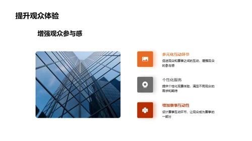 双十二营销新策略