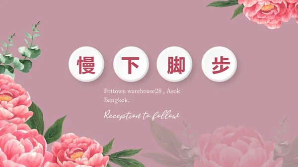 手绘粉色小清新旅行电子相册PPT动态模板