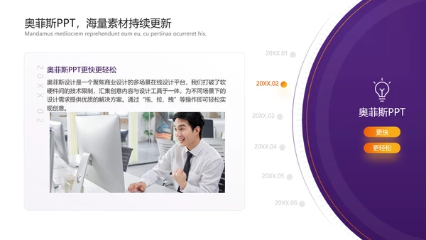2.5D简约风文体娱乐校园生活社团活动