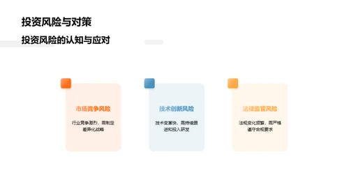 颠覆未来保险业