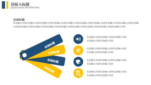 业务员销售经验技巧分享通用PPT课件