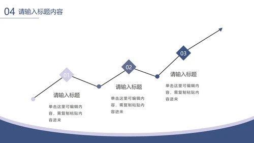 蓝色极简几何形状立体纸张本科毕业论文答辩PPT模板
