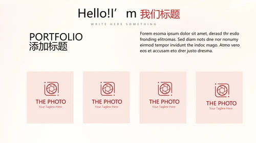 大气喜庆企业战略合作签约仪式PPT模板