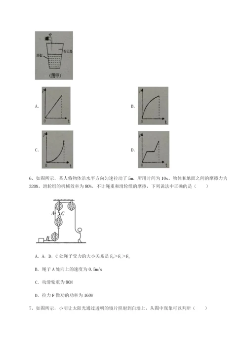山西太原市外国语学校物理八年级下册期末考试综合练习试卷（详解版）.docx