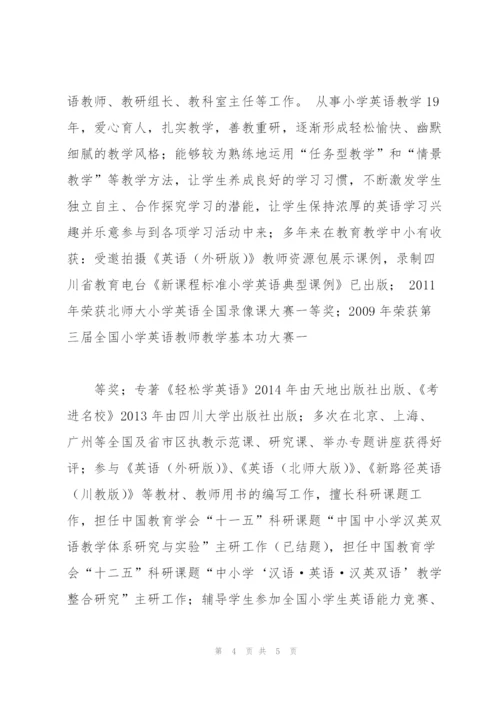 外语教学与研究出版社.docx