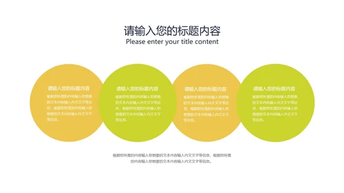 小清新几何学生英语课件汇报PPT模板
