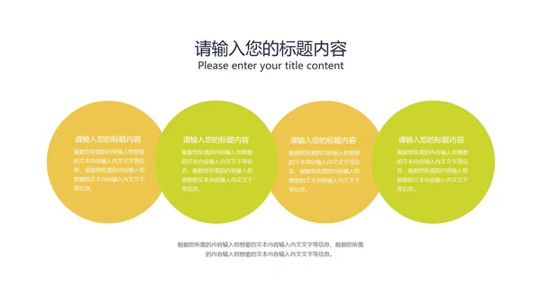 小清新几何学生英语课件汇报PPT模板