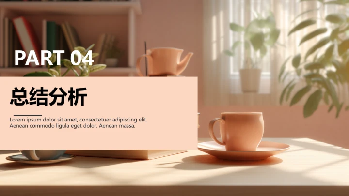 汉语言文学专业大学生职业生涯规划发展展示PPT模版