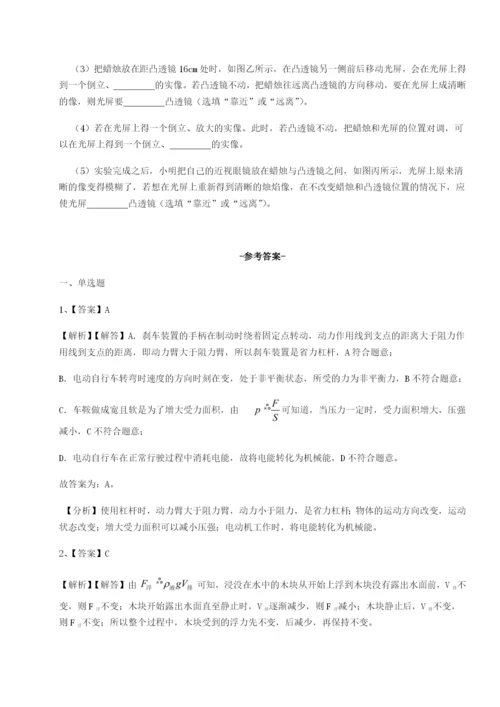 强化训练山西太原市外国语学校物理八年级下册期末考试专项训练练习题（解析版）.docx
