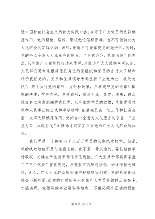 思想汇报20XX年.docx