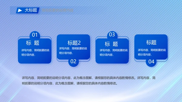 蓝色签约仪式启动大会战略合作策划PPT模板