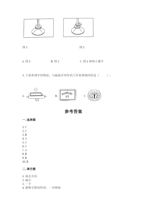 教科版二年级下册科学期末测试卷含答案.docx