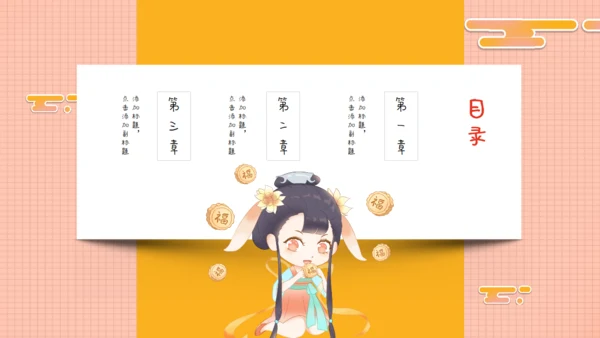 手账风可爱中秋节女孩通用PPT模板