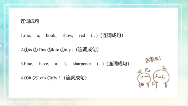 Unit 5  What colour is it Lesson 29- Lesson 30（课件(