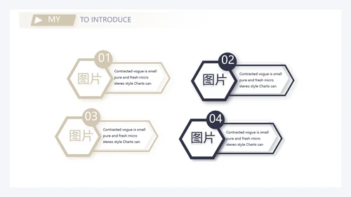 高端绅士风经理个人简历自我介绍岗位竞聘PPT