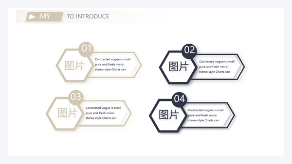 高端绅士风经理个人简历自我介绍岗位竞聘PPT