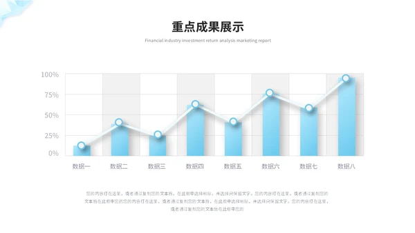 蓝色简约几何抽象年中工作总结工作汇报述职报告ppt模板