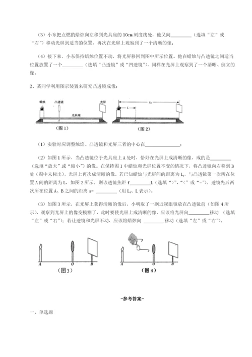 强化训练安徽合肥市庐江县二中物理八年级下册期末考试章节练习练习题.docx