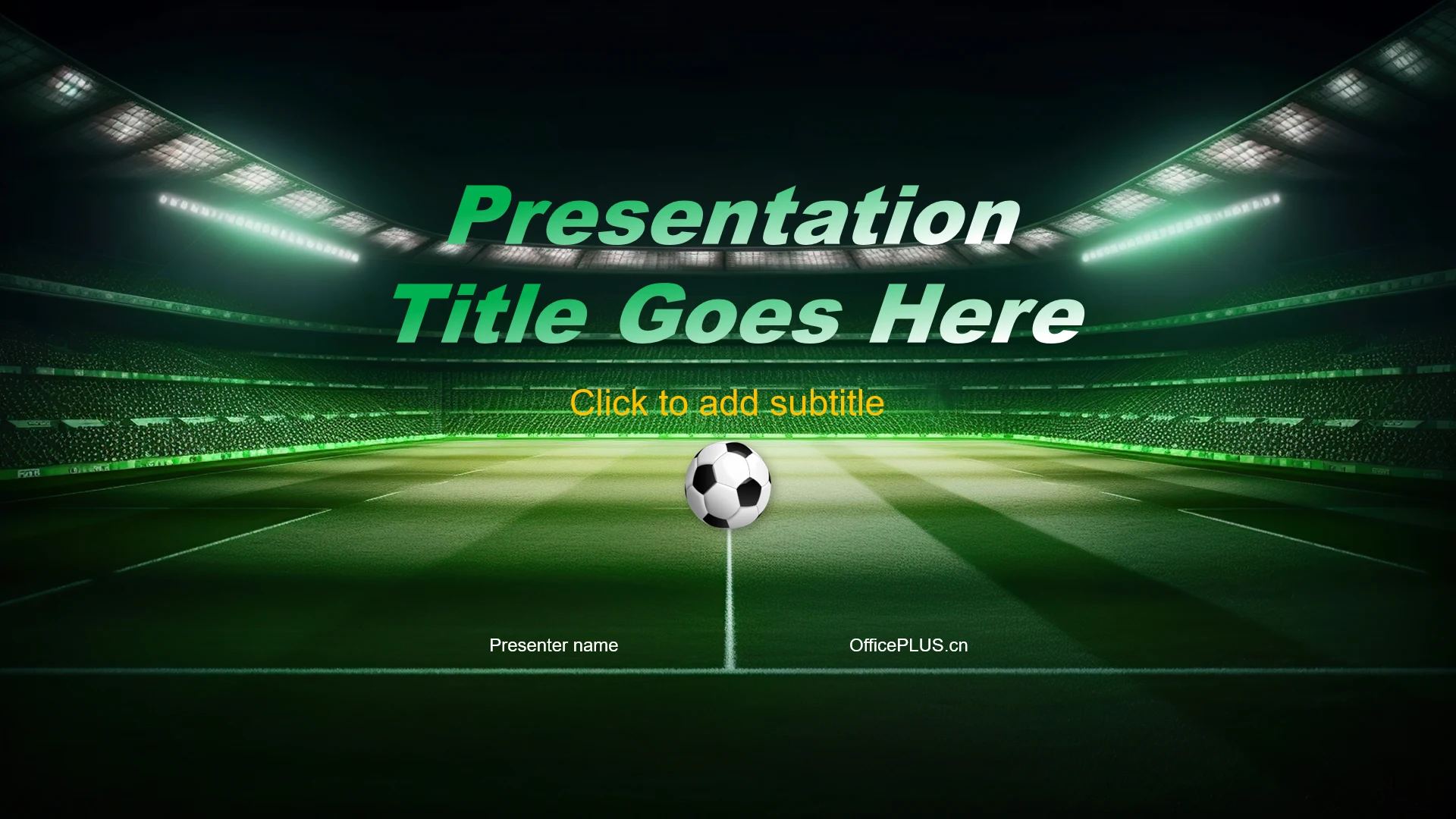 绿色商务风足球比赛方案PPT主题