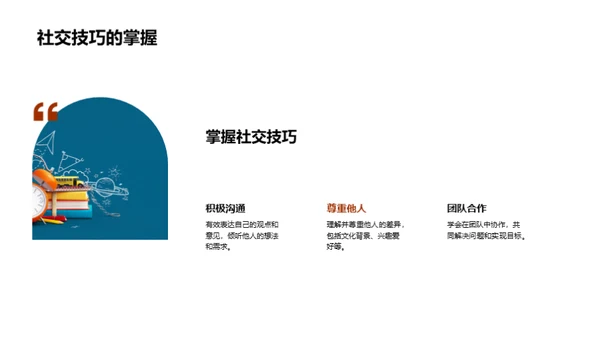 蜕变路上的我们