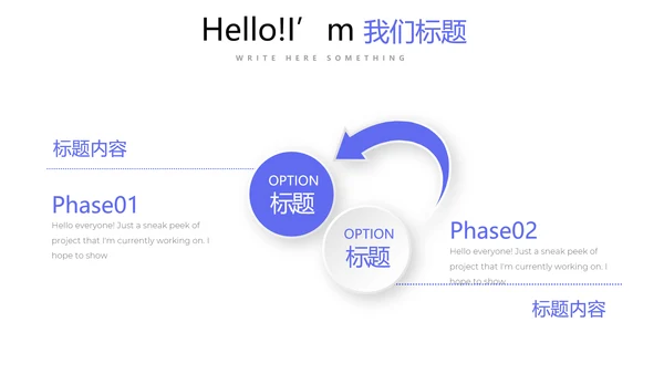 蓝色时尚医疗学术报告动态PPT