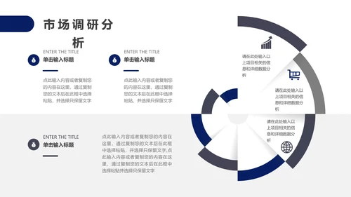 毕业答辩研究生大学毕业论文答辩PPT模版