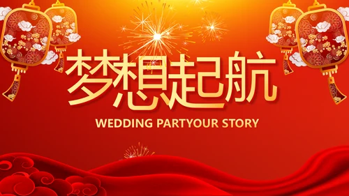 红色喜庆毕业典礼通用动态PPT模板
