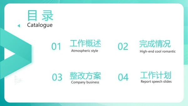 蓝色大气互联网药店商城动态PPT模板