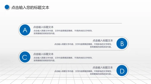 蓝色大气中国建设银行建行总结汇报PPT