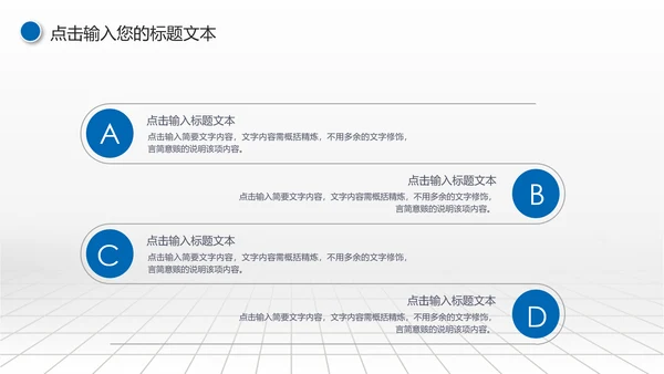 蓝色大气中国建设银行建行总结汇报PPT
