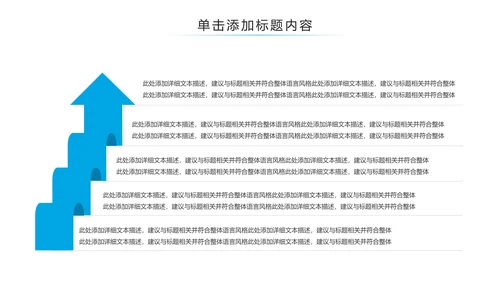 生物基因细胞DNA病毒疫苗医疗医学PPT模板