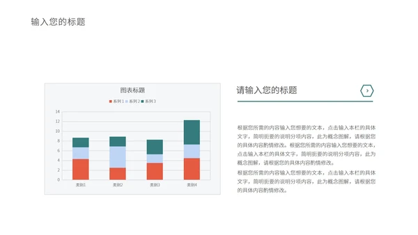 中国风纹理庭院国学传统文化PPT模板