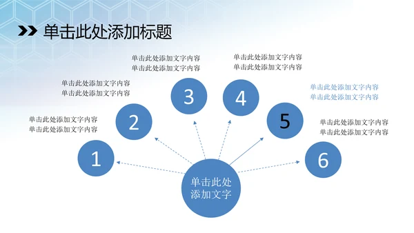 蓝色科技医学医疗ppt动态模板