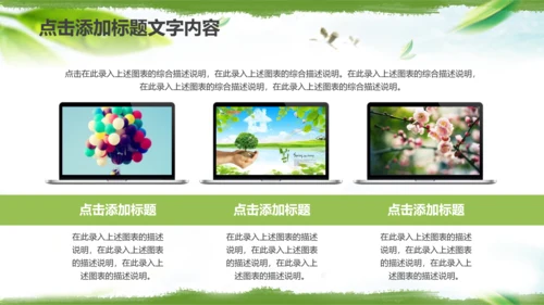 紫砂壶茶叶文化茶壶茶园种植PPT模板
