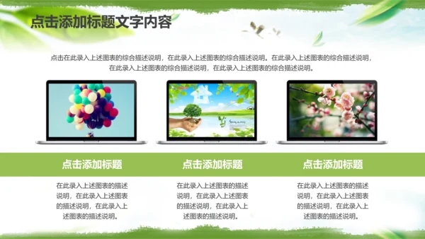 紫砂壶茶叶文化茶壶茶园种植PPT模板