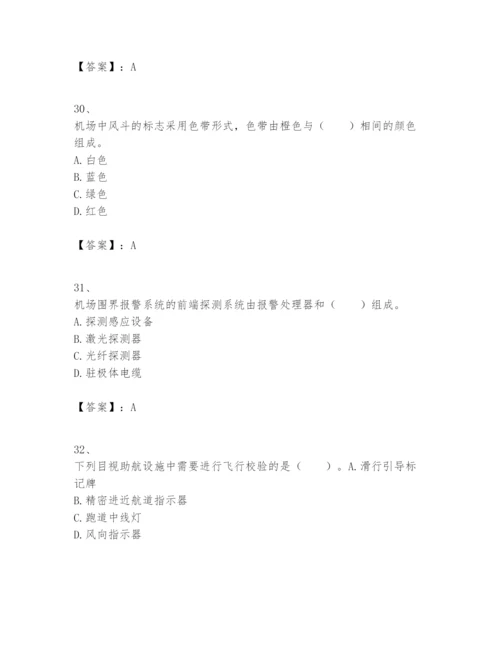 2024年一级建造师之一建民航机场工程实务题库精品【网校专用】.docx