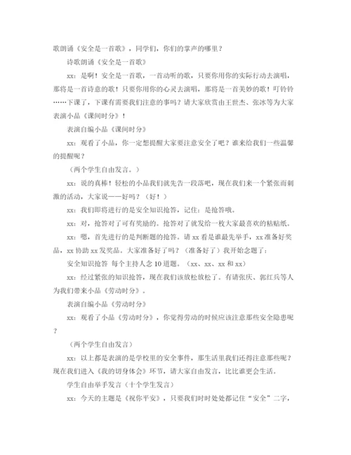 精编之电力公司工作计划范文.docx