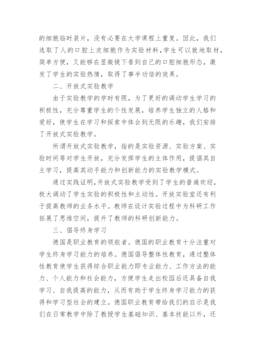医学生毕业论文精编.docx