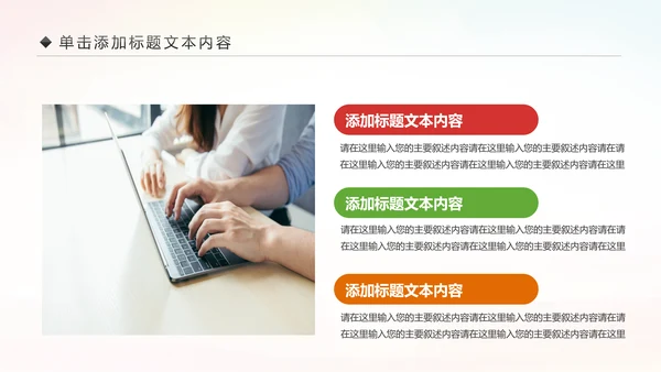 简约大气辩论赛演讲大赛演讲比赛PPT模板