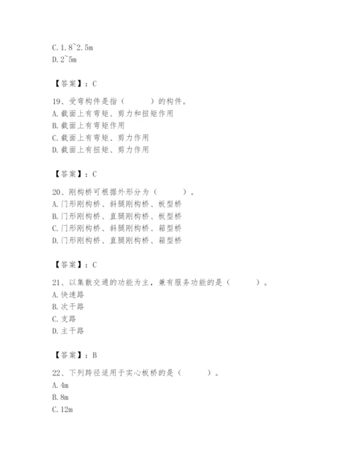 施工员之市政施工基础知识题库（含答案）.docx