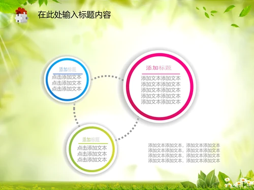 工商局工商行政管理执法动态PPT模板