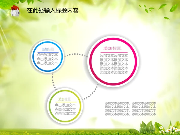 工商局工商行政管理执法动态PPT模板