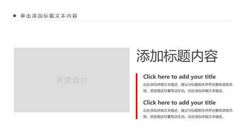 精美时尚全球旅游出国留学动态PPT模板
