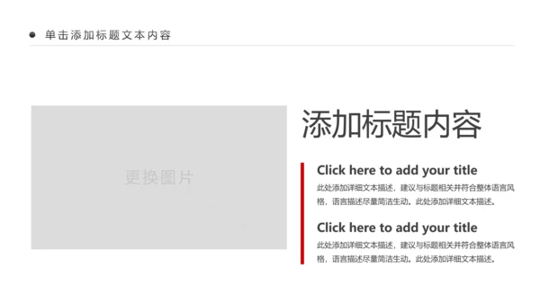 精美时尚全球旅游出国留学动态PPT模板