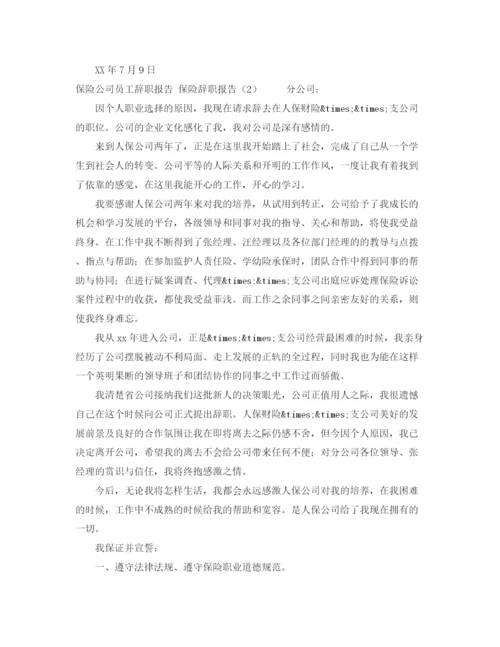 精编之小学教师师德师风学习体会演讲稿范文.docx