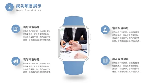 蓝色立体创意终工作总结年终总结工作计划PPT