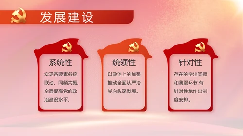 建党100周年大会七一讲话ppt党课
