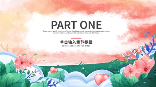 粉色渐变女王节节日活动策划PPT模板